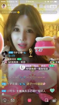 花椒女主播被禁,直播行业规范再升级，网络直播生态重塑