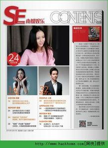 娱乐周刊pdf,揭秘明星幕后故事与行业动态