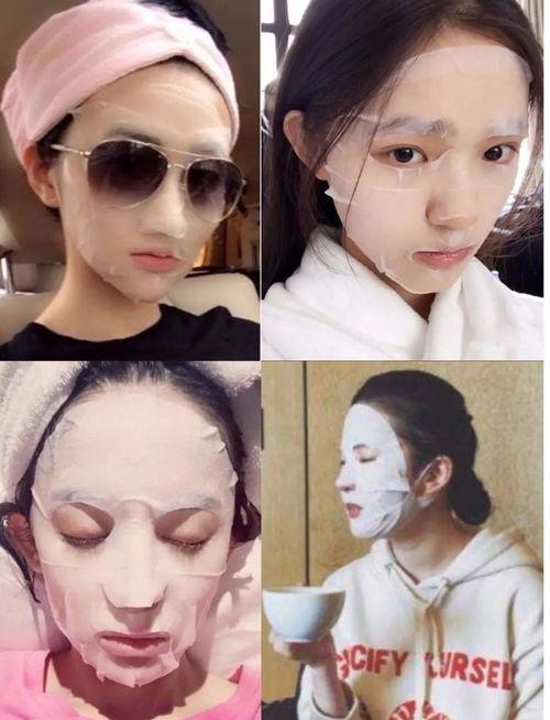 明星美白面膜