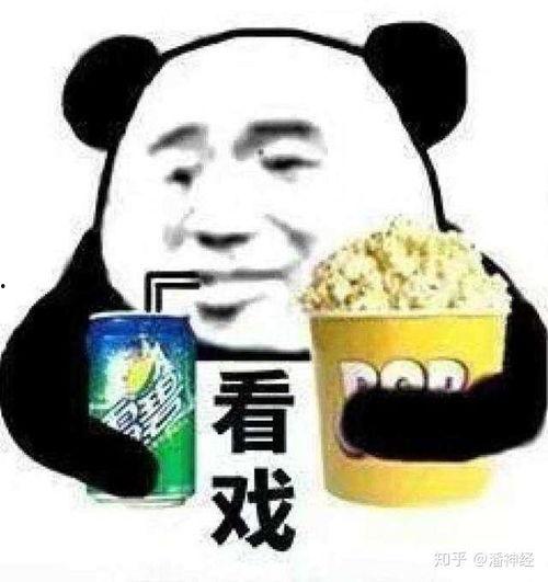 大王 表情包,趣味横生的网络文化现象