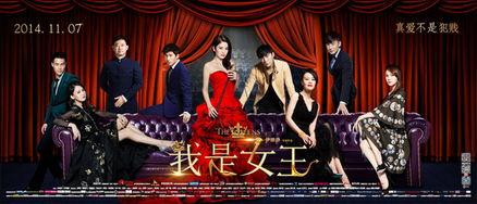 我是女王娱乐新闻,娱乐新闻聚焦女王风采与时尚潮流